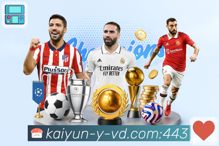 spotlight matches
