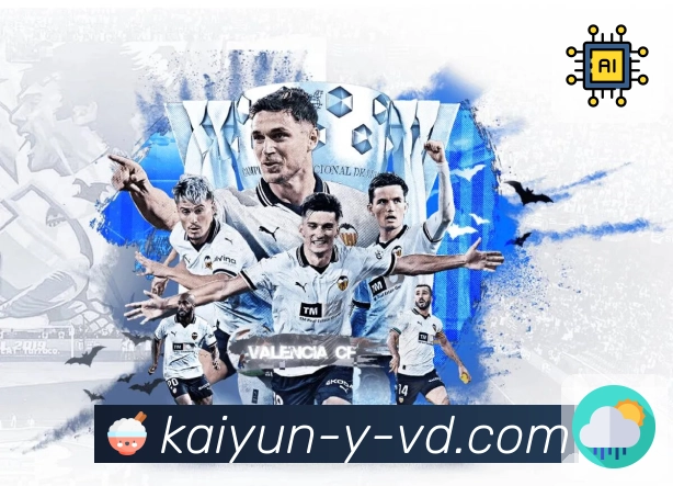 开云 让你随时掌握比赛核心画面。